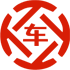 峰峰矿区昇腾云汽车抵押贷款公司 